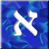 Letras Hebreas