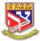 Club Infantil Tzivot Hashem