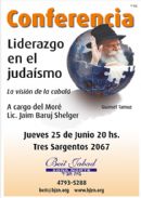 3 de Tamuz