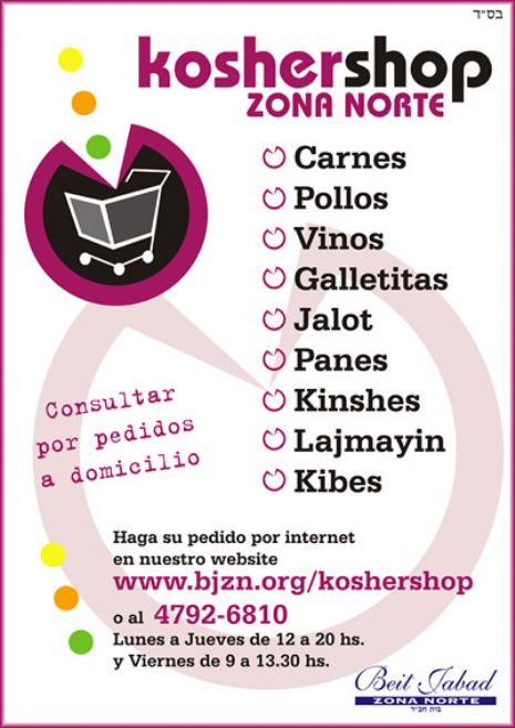 KOSHER-SHOP.jpg